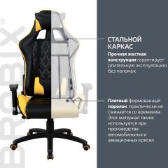Кресло компьютерное BRABIX "GT Master GM-110" (черное/желтое) 531927 в Магнитогорске - magnitogorsk.mebel24.online | фото 3