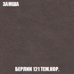 Кресло-кровать + Пуф Голливуд (ткань до 300) НПБ в Магнитогорске - magnitogorsk.mebel24.online | фото 7