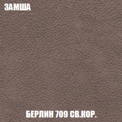 Кресло-кровать + Пуф Голливуд (ткань до 300) НПБ в Магнитогорске - magnitogorsk.mebel24.online | фото 8