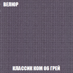 Кресло-кровать + Пуф Голливуд (ткань до 300) НПБ в Магнитогорске - magnitogorsk.mebel24.online | фото 13