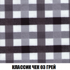 Кресло-кровать + Пуф Голливуд (ткань до 300) НПБ в Магнитогорске - magnitogorsk.mebel24.online | фото 15