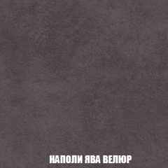 Кресло-кровать + Пуф Голливуд (ткань до 300) НПБ в Магнитогорске - magnitogorsk.mebel24.online | фото 43