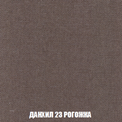 Кресло-кровать + Пуф Голливуд (ткань до 300) НПБ в Магнитогорске - magnitogorsk.mebel24.online | фото 64