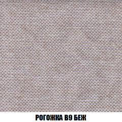 Кресло-кровать + Пуф Голливуд (ткань до 300) НПБ в Магнитогорске - magnitogorsk.mebel24.online | фото 67