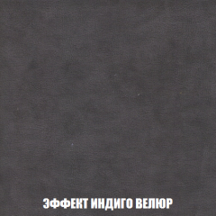 Кресло-кровать + Пуф Голливуд (ткань до 300) НПБ в Магнитогорске - magnitogorsk.mebel24.online | фото 78