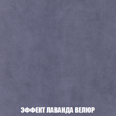 Кресло-кровать + Пуф Голливуд (ткань до 300) НПБ в Магнитогорске - magnitogorsk.mebel24.online | фото 81