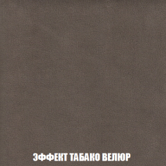 Кресло-кровать + Пуф Голливуд (ткань до 300) НПБ в Магнитогорске - magnitogorsk.mebel24.online | фото 84