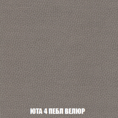 Кресло-кровать + Пуф Голливуд (ткань до 300) НПБ в Магнитогорске - magnitogorsk.mebel24.online | фото 85