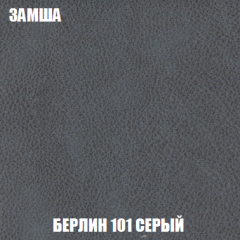 Кресло-кровать + Пуф Кристалл (ткань до 300) НПБ в Магнитогорске - magnitogorsk.mebel24.online | фото 82