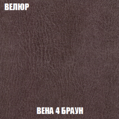 Кресло-кровать + Пуф Кристалл (ткань до 300) НПБ в Магнитогорске - magnitogorsk.mebel24.online | фото 86