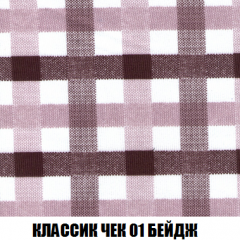 Кресло-кровать + Пуф Кристалл (ткань до 300) НПБ в Магнитогорске - magnitogorsk.mebel24.online | фото 6