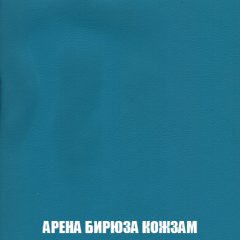 Кресло-кровать + Пуф Кристалл (ткань до 300) НПБ в Магнитогорске - magnitogorsk.mebel24.online | фото 9