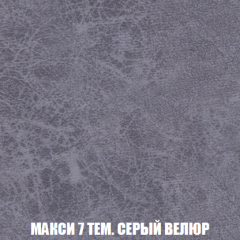 Кресло-кровать + Пуф Кристалл (ткань до 300) НПБ в Магнитогорске - magnitogorsk.mebel24.online | фото 29