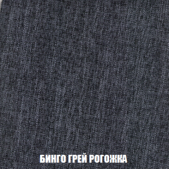 Кресло-кровать + Пуф Кристалл (ткань до 300) НПБ в Магнитогорске - magnitogorsk.mebel24.online | фото 51