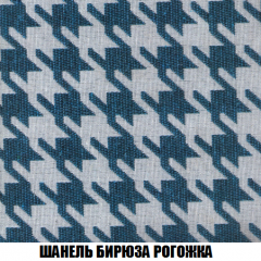 Кресло-кровать + Пуф Кристалл (ткань до 300) НПБ в Магнитогорске - magnitogorsk.mebel24.online | фото 60