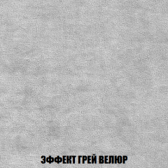 Кресло-кровать + Пуф Кристалл (ткань до 300) НПБ в Магнитогорске - magnitogorsk.mebel24.online | фото 67