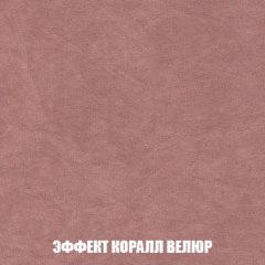 Кресло-кровать + Пуф Кристалл (ткань до 300) НПБ в Магнитогорске - magnitogorsk.mebel24.online | фото 71