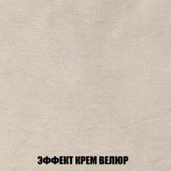 Кресло-кровать + Пуф Кристалл (ткань до 300) НПБ в Магнитогорске - magnitogorsk.mebel24.online | фото 72