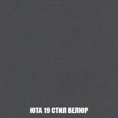 Кресло-кровать + Пуф Кристалл (ткань до 300) НПБ в Магнитогорске - magnitogorsk.mebel24.online | фото 80