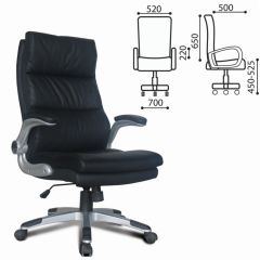 Кресло офисное BRABIX "Fregat EX-510" (рециклированная кожа, черное) 530863 в Магнитогорске - magnitogorsk.mebel24.online | фото 2