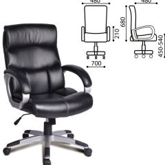 Кресло офисное BRABIX "Impulse EX-505" (черное) 530876 в Магнитогорске - magnitogorsk.mebel24.online | фото 2