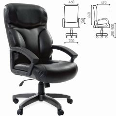 Кресло офисное BRABIX "Vector EX-559", 531385 в Магнитогорске - magnitogorsk.mebel24.online | фото 2
