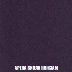 Кресло-реклайнер Арабелла (ткань до 300) Иск.кожа в Магнитогорске - magnitogorsk.mebel24.online | фото 5