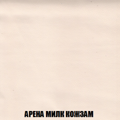 Кресло-реклайнер Арабелла (ткань до 300) Иск.кожа в Магнитогорске - magnitogorsk.mebel24.online | фото 8