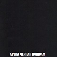 Кресло-реклайнер Арабелла (ткань до 300) Иск.кожа в Магнитогорске - magnitogorsk.mebel24.online | фото 11