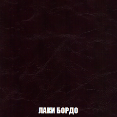 Кресло-реклайнер Арабелла (ткань до 300) Иск.кожа в Магнитогорске - magnitogorsk.mebel24.online | фото 13