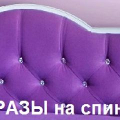 Кровать Фея 2-х спальная в Магнитогорске - magnitogorsk.mebel24.online | фото 16