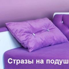 Кровать Фея 2-х спальная в Магнитогорске - magnitogorsk.mebel24.online | фото 19