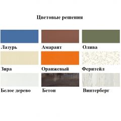 Кровать-чердак Аракс в Магнитогорске - magnitogorsk.mebel24.online | фото 3