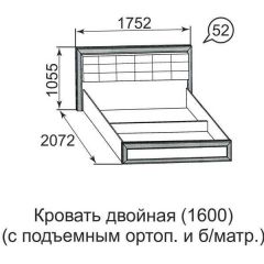 Кровать двойная Ника-Люкс с подъем механизмом 1400*2000 в Магнитогорске - magnitogorsk.mebel24.online | фото 5