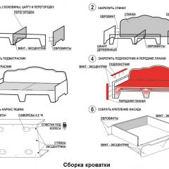 Кровать Фея 1900 с двумя ящиками в Магнитогорске - magnitogorsk.mebel24.online | фото 2