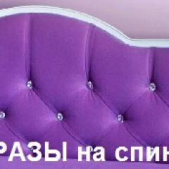 Кровать Фея 1900 с двумя ящиками в Магнитогорске - magnitogorsk.mebel24.online | фото 28