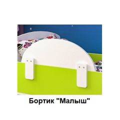 Кровать Малыш Мини (700*1600) в Магнитогорске - magnitogorsk.mebel24.online | фото 5