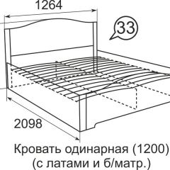 Кровать с латами Виктория 1200*2000 в Магнитогорске - magnitogorsk.mebel24.online | фото 3