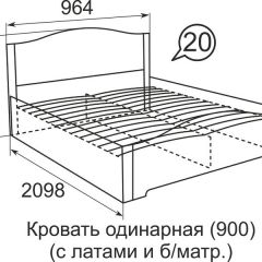 Кровать с латами Виктория 1200*2000 в Магнитогорске - magnitogorsk.mebel24.online | фото 5