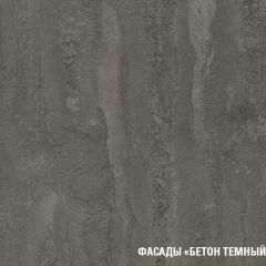 Кухонный гарнитур Адажио мега прайм 1500 х 2700 мм в Магнитогорске - magnitogorsk.mebel24.online | фото 5
