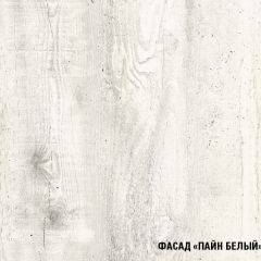 Кухонный гарнитур Алина лайт (1200) в Магнитогорске - magnitogorsk.mebel24.online | фото 6
