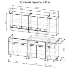 Кухонный гарнитур КГ-2 Серия 2 (2000) Дуб Венге/Дуб Сонома в Магнитогорске - magnitogorsk.mebel24.online | фото 3
