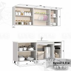 Кухонный гарнитур Крафт 2.0 (ЛДСП) + столешница в Магнитогорске - magnitogorsk.mebel24.online | фото 2