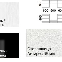 Кухонный гарнитур Кремона (2.4 м) в Магнитогорске - magnitogorsk.mebel24.online | фото 2