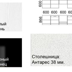 Кухонный гарнитур Кремона (3 м) в Магнитогорске - magnitogorsk.mebel24.online | фото 2