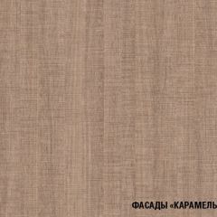 Кухонный гарнитур Надежда стандарт 4 1600 мм в Магнитогорске - magnitogorsk.mebel24.online | фото 5