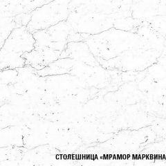 Кухонный гарнитур Ноктюрн люкс 3000 мм в Магнитогорске - magnitogorsk.mebel24.online | фото 7
