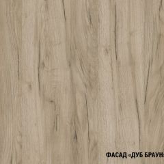 Кухонный гарнитур Паола прайм 1200х1400 мм в Магнитогорске - magnitogorsk.mebel24.online | фото 6