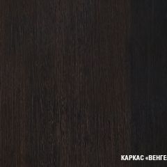 Кухонный гарнитур Равенна компакт 2200 мм в Магнитогорске - magnitogorsk.mebel24.online | фото 4