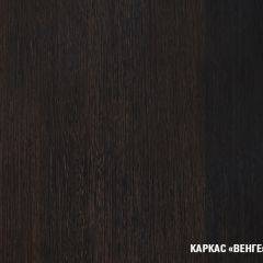 Кухонный гарнитур Симона мега оптима 2100*1500 в Магнитогорске - magnitogorsk.mebel24.online | фото 6